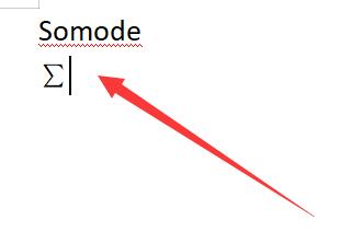 word求和∑怎么打