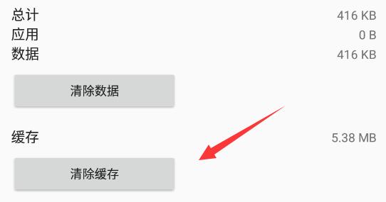 雷电模拟器游戏中心进去一直加载