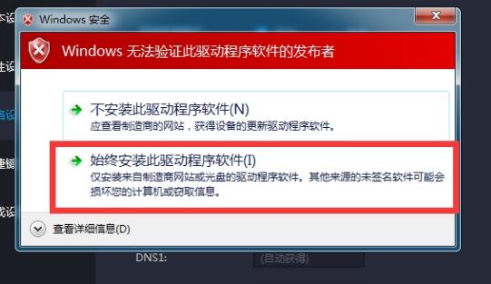 雷电模拟器游戏中心进去一直加载