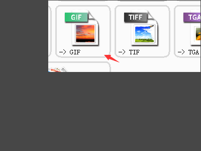 格式工厂怎么转gif