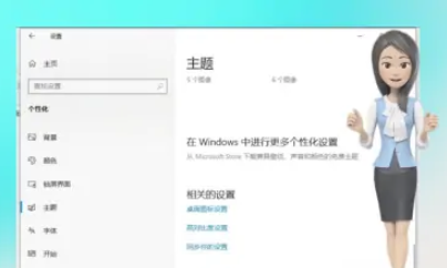 win10我的电脑图标怎么调出来