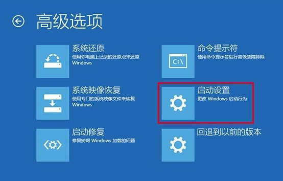 win10安全模式怎么进入