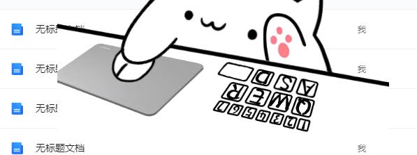 Bongo cat Mver怎么固定在画面上