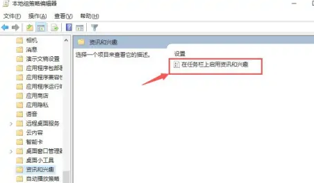 win10任务栏卡死但桌面正常怎么办