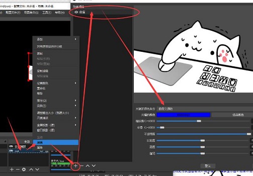 Bongo cat Mver直播背景有黑色怎么办