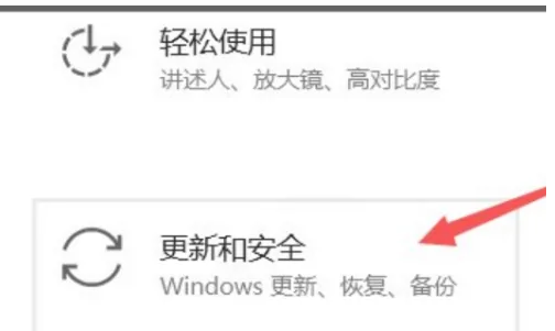 win10怎么升级win11