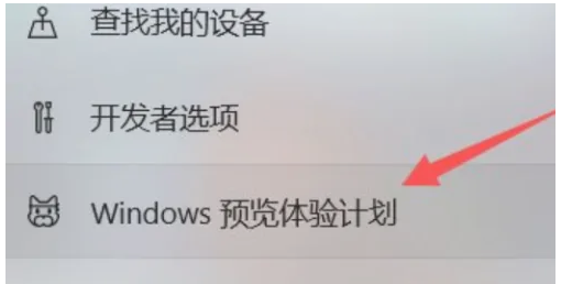 win10怎么升级win11