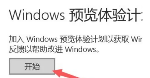 win10怎么升级win11