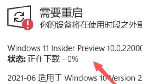 win10怎么升级win11