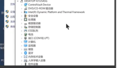 win10怎么查看电脑配置