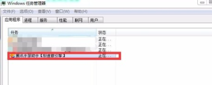 WIN10腾讯手游助手卡顿解决方法