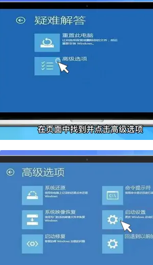 win10忘记开机密码怎么办