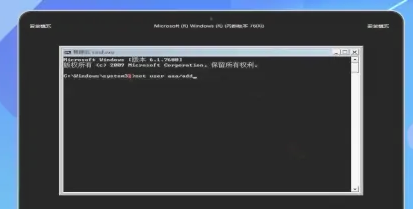 win10忘记开机密码怎么办