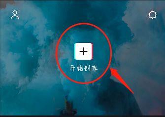 剪映怎么做三屏视频