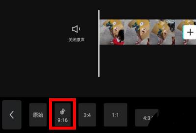 剪映16:9怎么设置满屏
