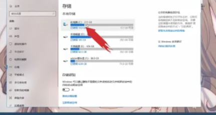 win10如何清理c盘空间