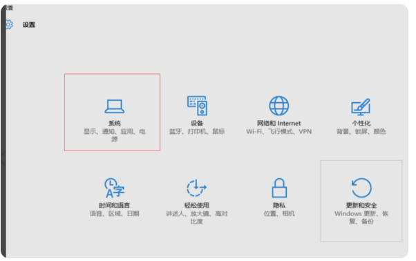 win10如何清理垃圾和缓存