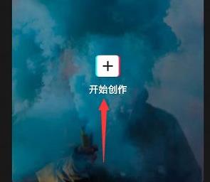 剪映怎么使用色度抠图