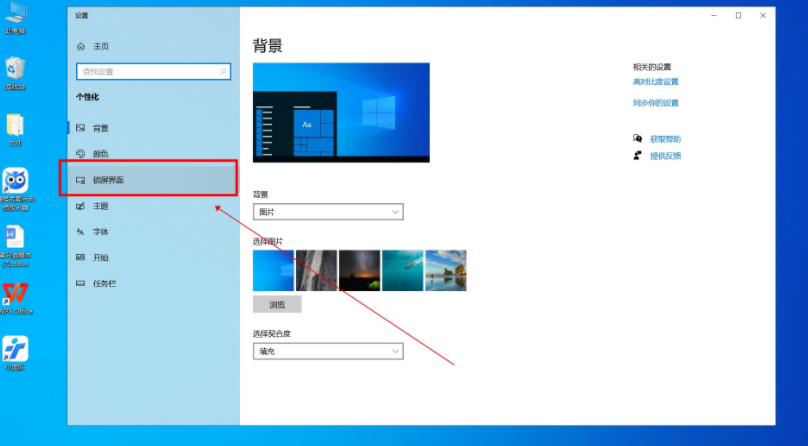 win10极速优化版