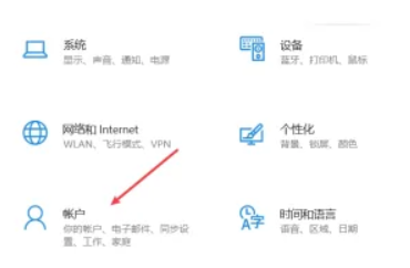 win10如何设置锁屏密码