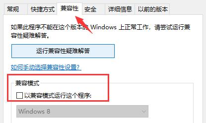 WIN10玩不了帝国时代3怎么办