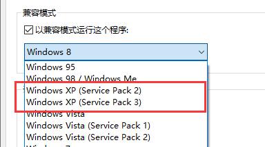 WIN10玩不了二战英雄怎么办解决方案