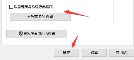 WIN10玩不了二战英雄怎么办解决方案