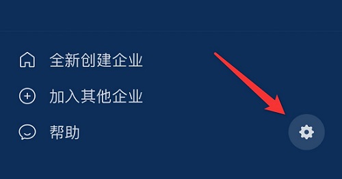 企业微信怎么解绑个人信息