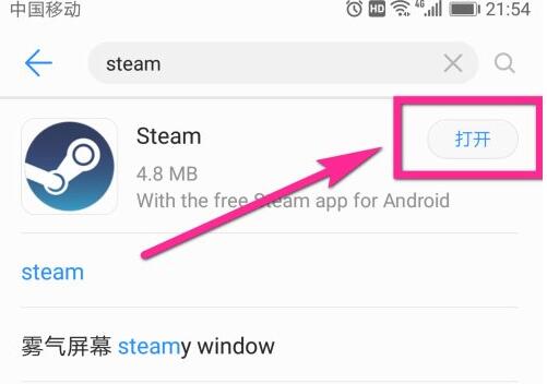 手机版steam怎么下载?