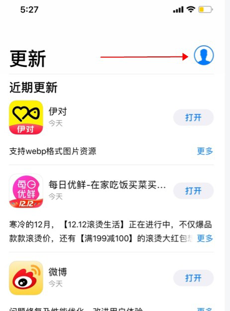 网易云怎么取消自动续费黑胶VIP