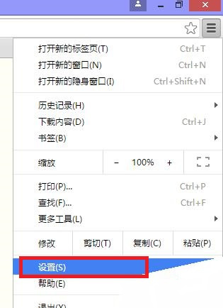 谷歌浏览器提示翻译怎么设置