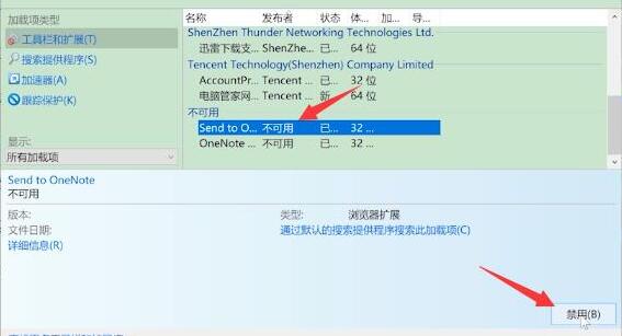 ie浏览器打不开怎么办