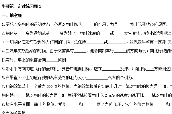 百度网盘怎么打印文件