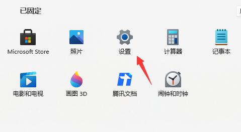 Win11怎么退回WIN10系统教程