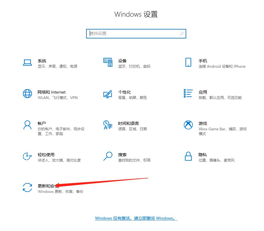 win10系统怎么升级到win11系统