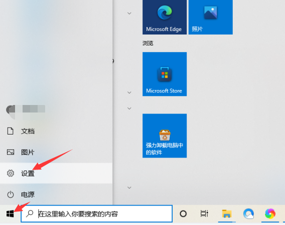 win11如何恢复出厂设置