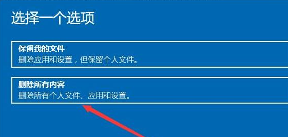 win11如何恢复出厂设置