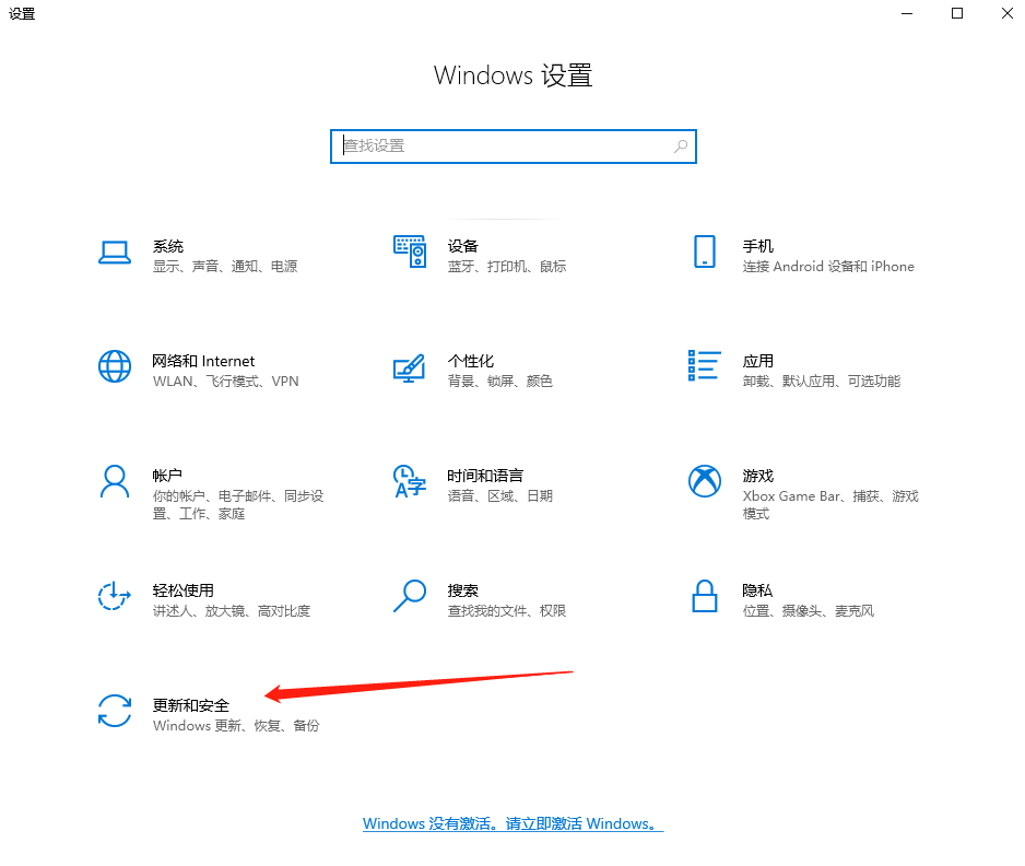 win10如何恢复出厂设置