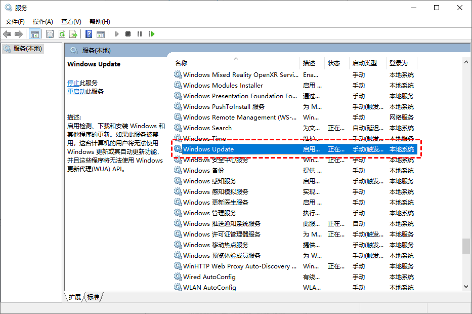 win10如何关闭自动更新