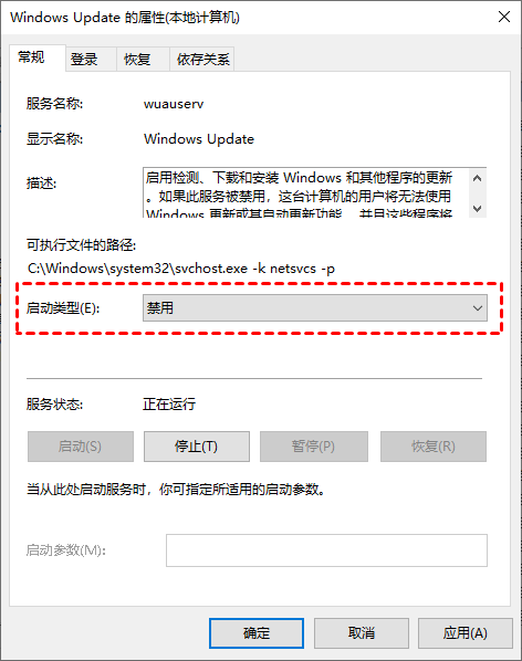 win10如何关闭自动更新