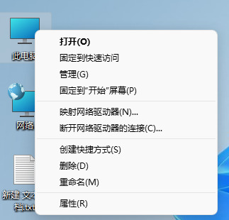 win11怎么关闭病毒和威胁防护