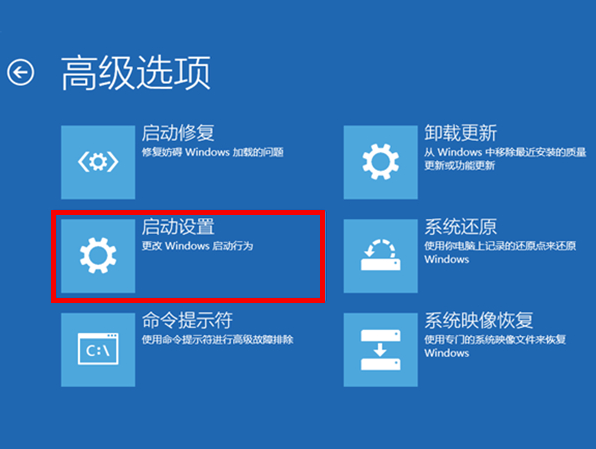 win11怎么进入安全模式