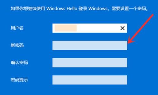 win11如何跳过microsoft账户登录