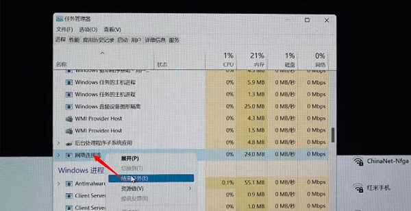 win11如何跳过联网激活