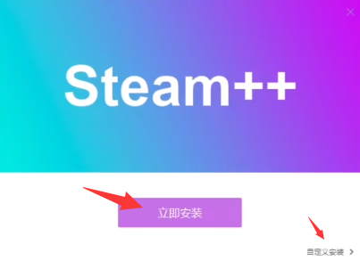 steam账号注册详细教程