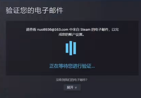 steam账号注册详细教程