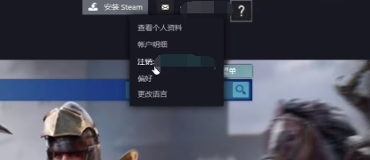 steam账号注册详细教程