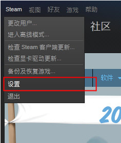 steam如何改密码