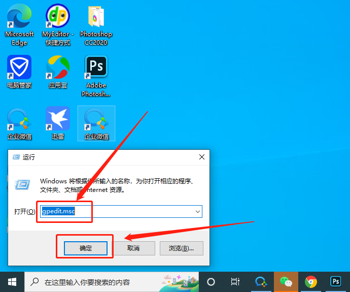 win10系统下载速度很慢怎么办