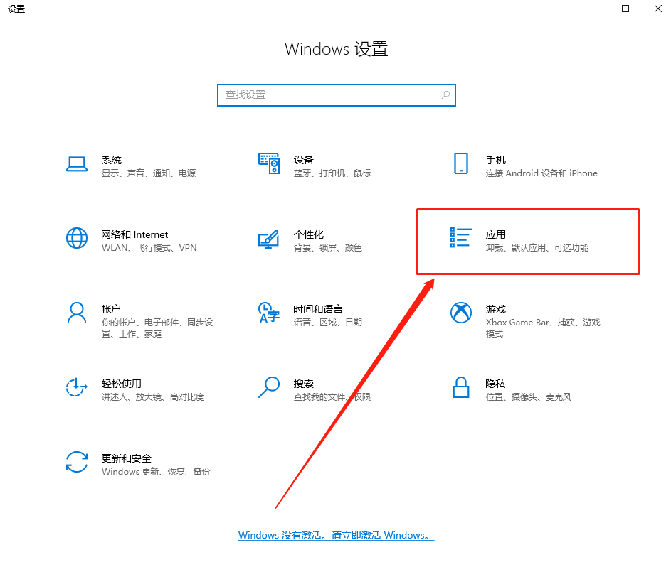 Win10照片应用打不开怎么办